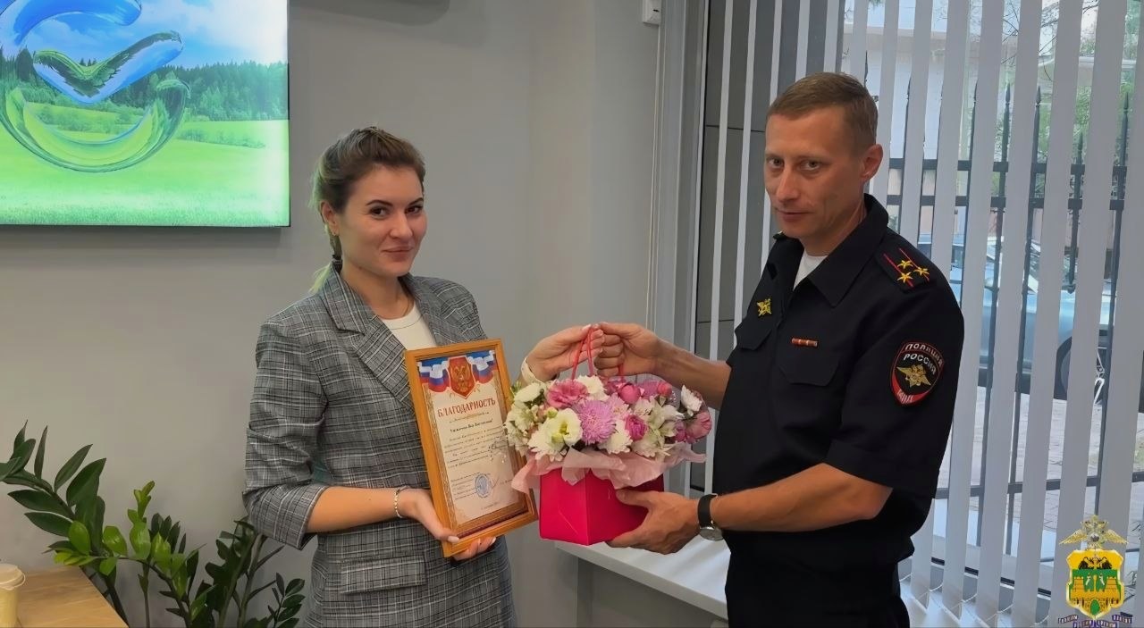 Сотрудница банка в Сочи предотвратила мошенничество с крупной суммой денег