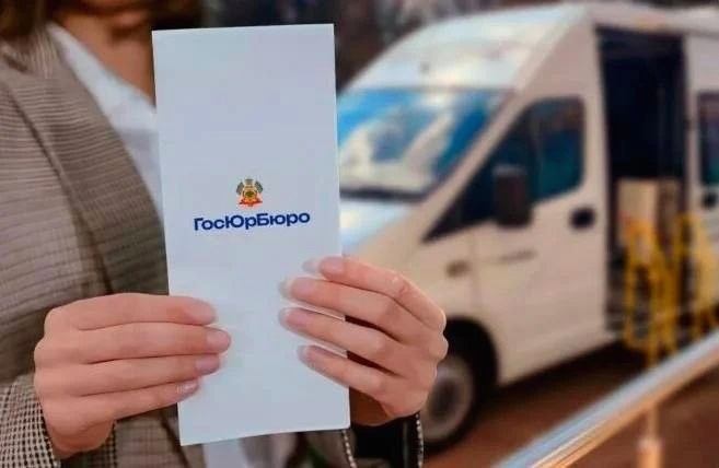 Бесплатный приём юриста для жителей Горного Лоо 27 ноября 2026 года