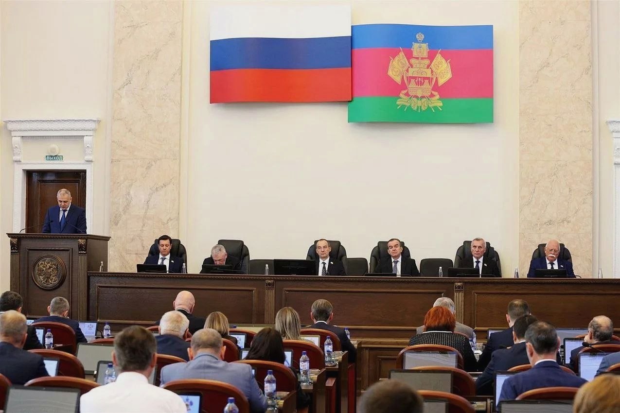 Принятие законопроекта о внесении изменений в бюджет Краснодарского края